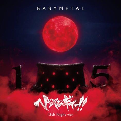 Babymetal
